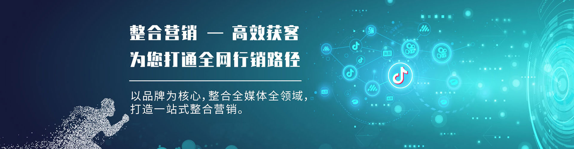 宣化竞价推广