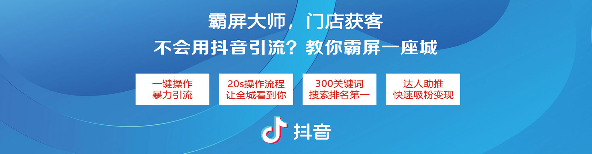 宣化推广信息流
